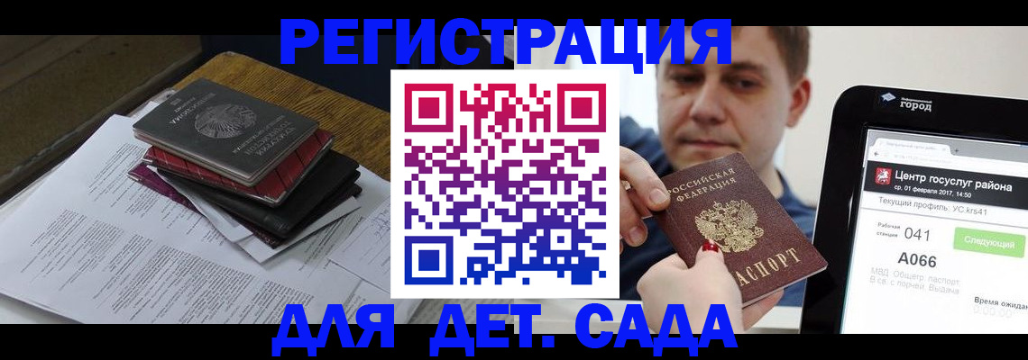 прописка от собственника в Тюкалинске